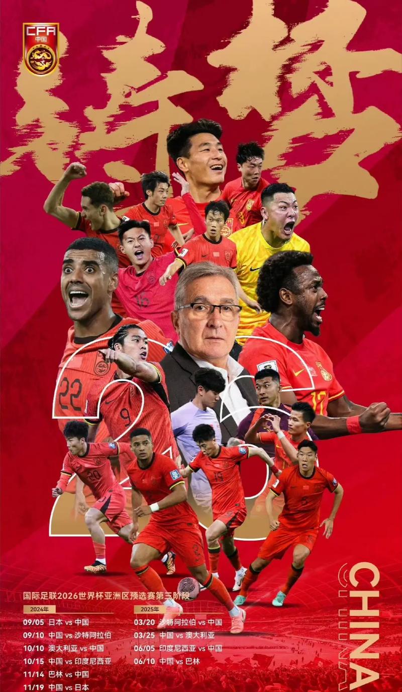 战术灵活性