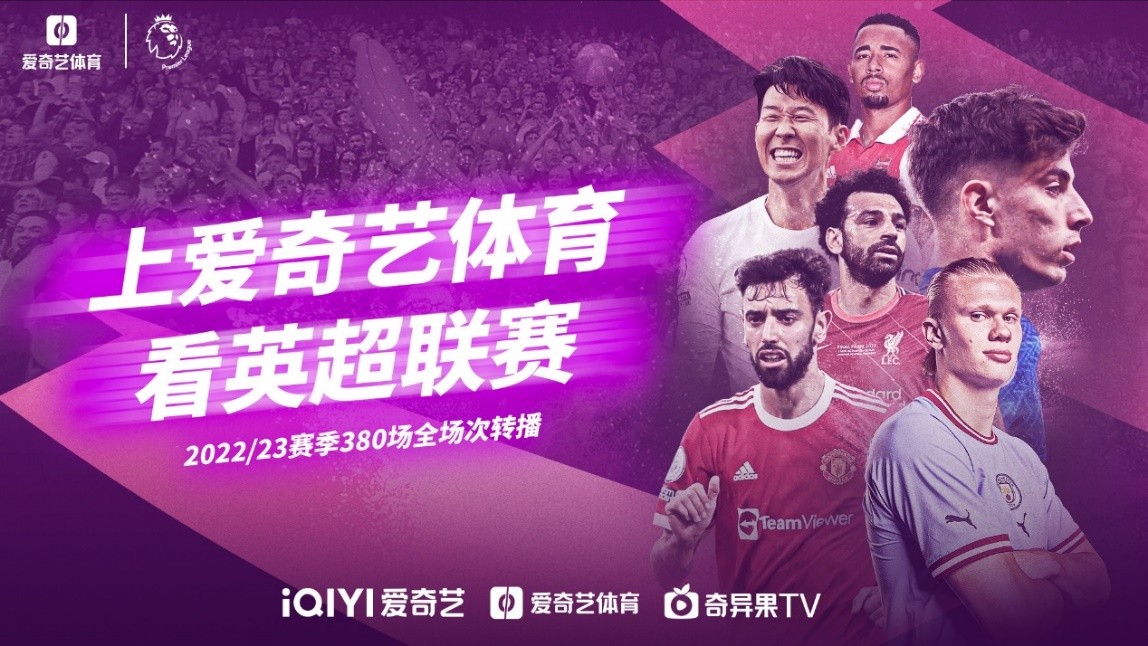 的胜者