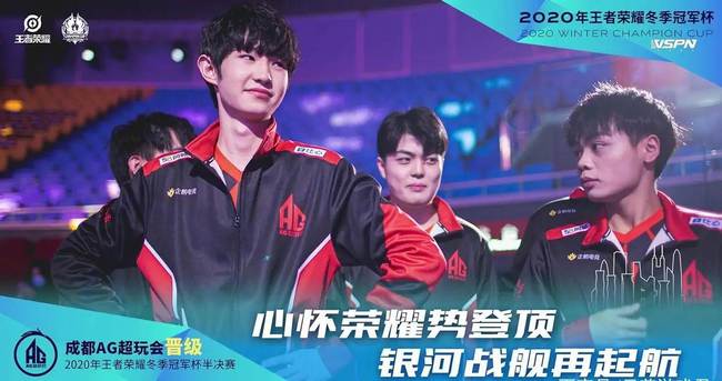 保罗在比赛