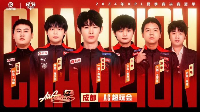 阿森纳中场