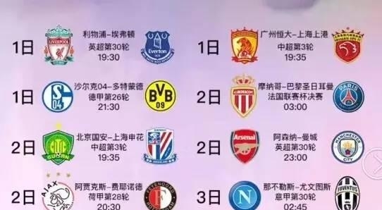 也是世界杯