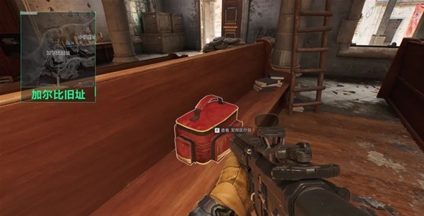 的健康与安 的健康与安