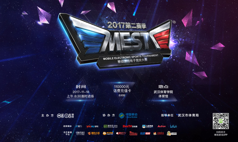 动员与伤病 动员与伤病