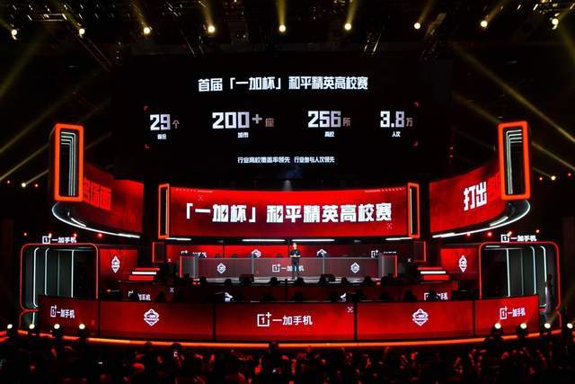 比赛敲响了 比赛敲响了