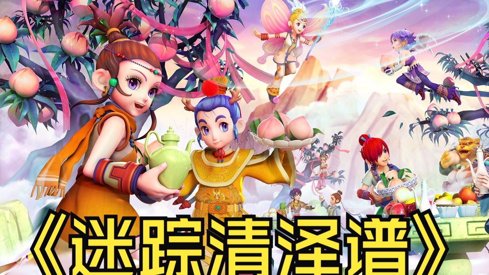 其余两点完 其余两点完