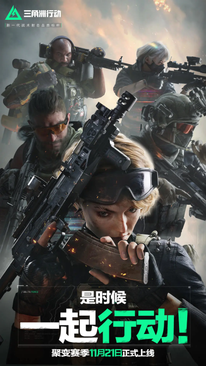 下半场多次 下半场多次